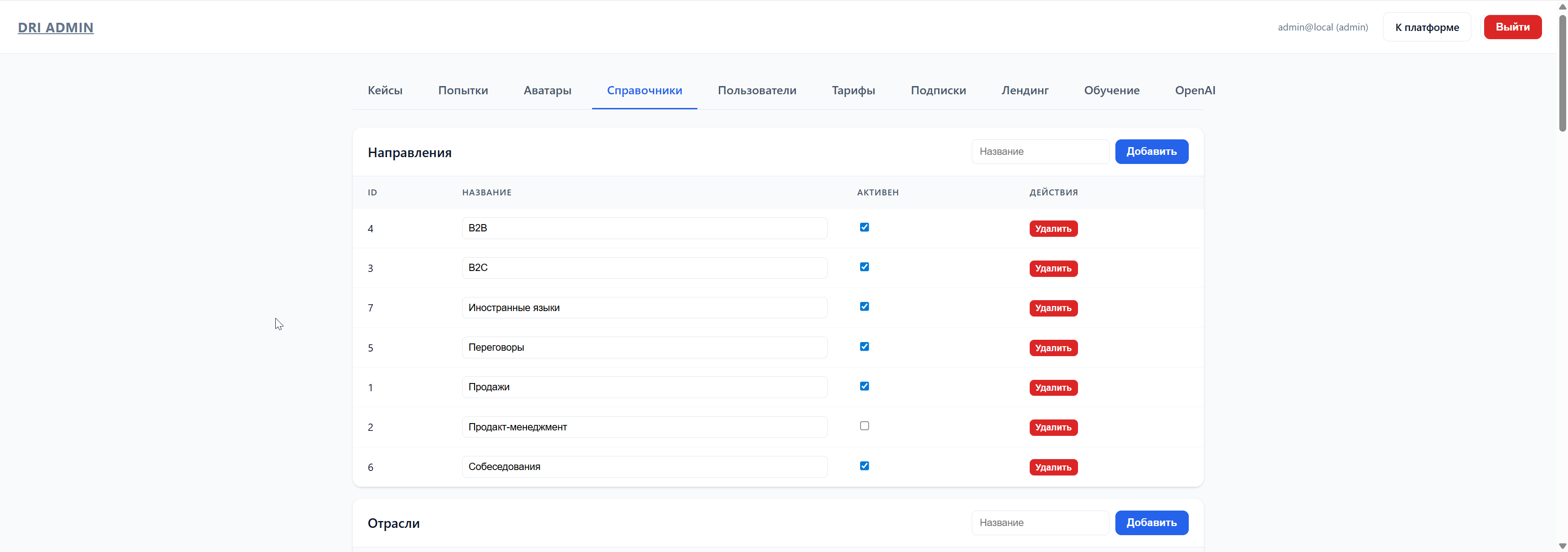 AI Avatar Platform - choosing a coach avatar