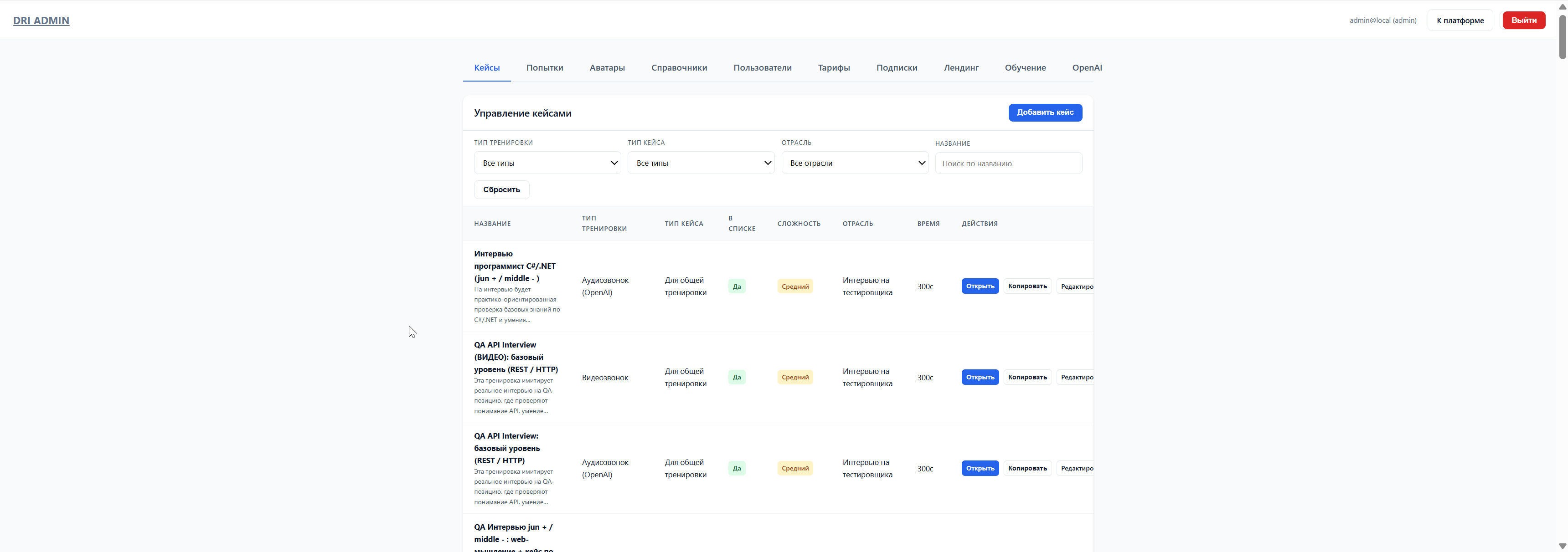AI Avatar Platform - Learning Progress